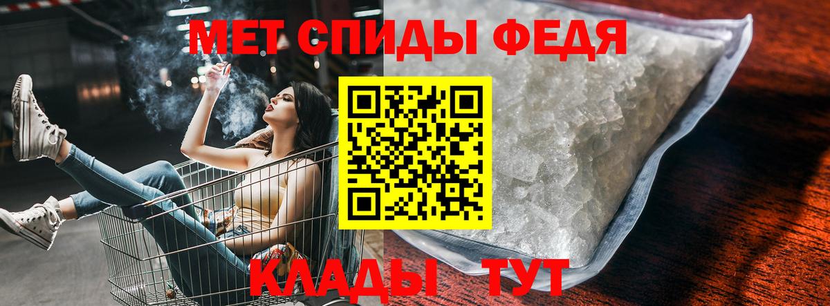 АМФ VHQ Троицк