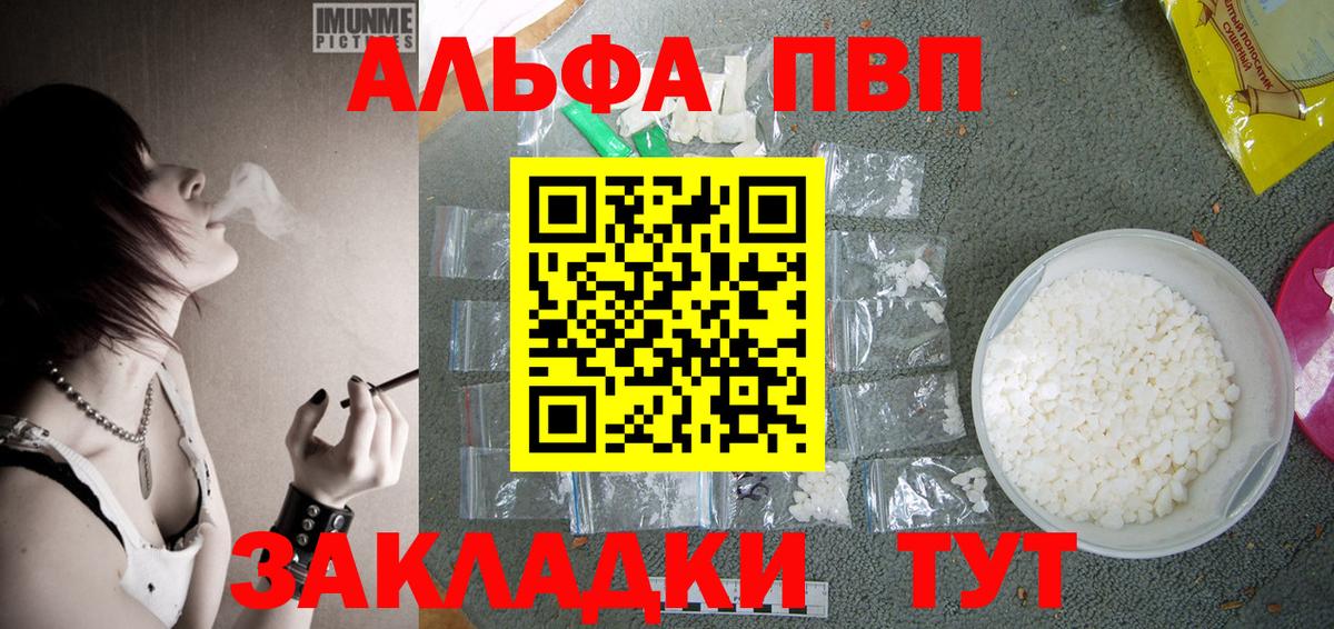 A PVP СК  Вход с VPN  APVP VHQ  A-PVP СК  Троицк 