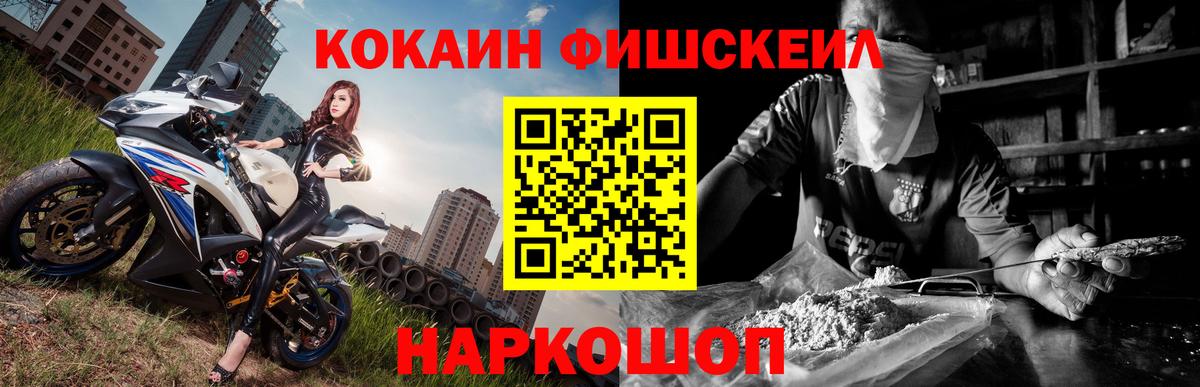 Троицк  КОКАИН  КОКАИН Эквадор  Вход с VPN  где найти   Кокаин Перу 