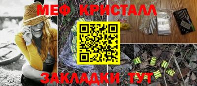 прущая мука Пенза