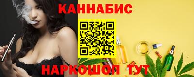 бошки Партизанск