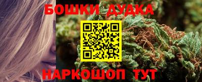 бошки Партизанск
