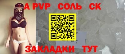 бошки Партизанск