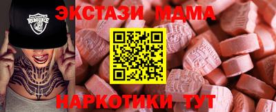бошки Партизанск
