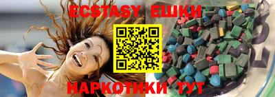 мдма Первоуральск
