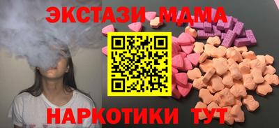 бошки Партизанск