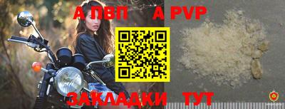 бошки Партизанск