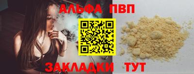 бошки Партизанск