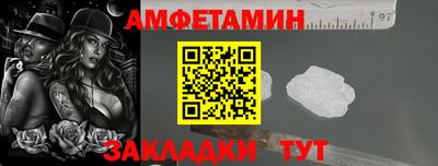 бошки Партизанск