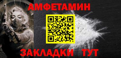 прущая мука Пенза