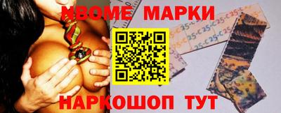 бошки Партизанск