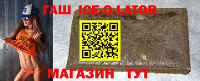 бошки Партизанск