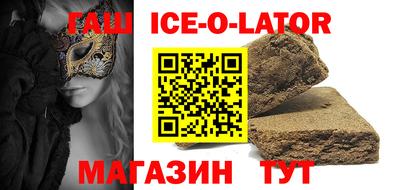 бошки Партизанск