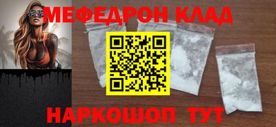 мдма Первоуральск
