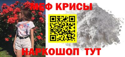 прущая мука Пенза