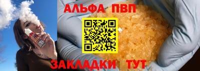 бошки Партизанск