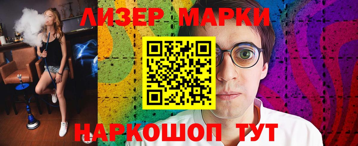 OMG маркетплейс  Вход с VPN  Троицк  Лсд 25 экстази ecstasy  LSD-25 экстази ecstasy 