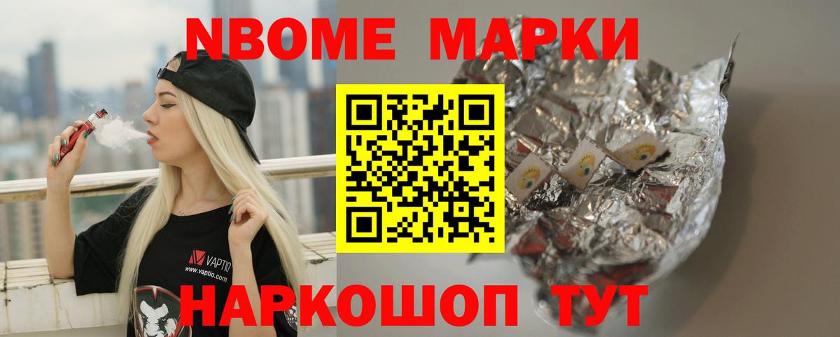 Лсд 25 экстази ecstasy Троицк