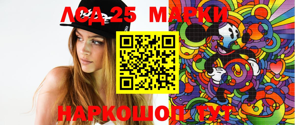 Троицк  Марки NBOMe 1500мкг  Марки NBOMe 1500мкг  Вход с VPN 