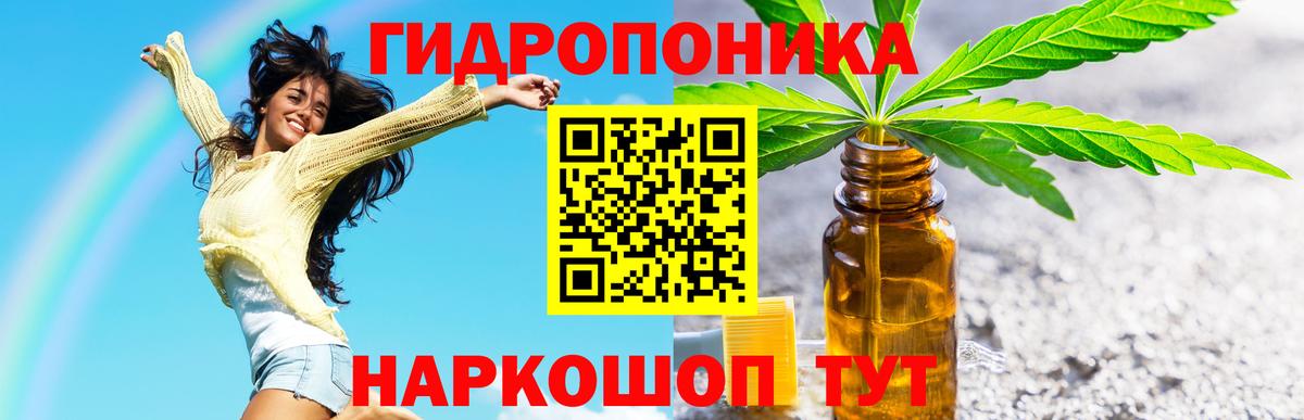Бошки Шишки марихуана Троицк